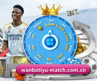 万博体育网页版 APP