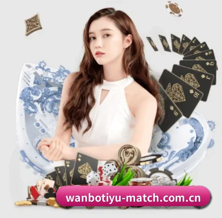万博体育网页版 APP